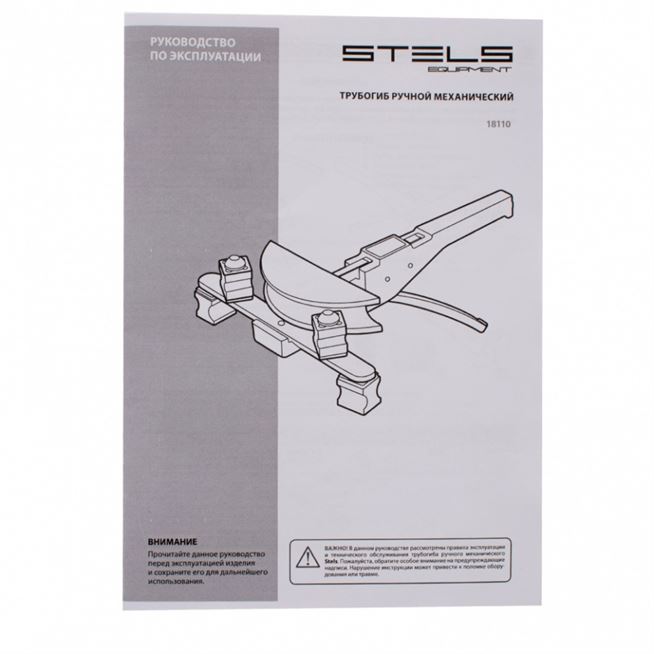 Трубогиб арбалетный, башмаки 1/4"-7/8", в пластиковом кейсе STELS